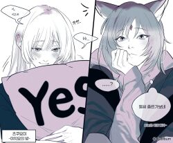 runami yachiyo from cho kaguya-hime!