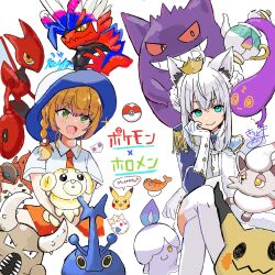 fidough from hololive by kiritoma