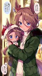 narita taishin (umamusume) from christmas by odawara hakone