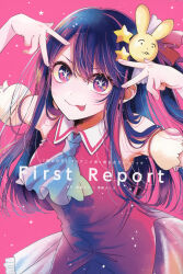 hoshino ai from oshi no ko by hirayama kanna