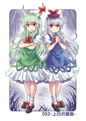 ex-keine from touhou by colonel aki