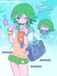 gumi from synthesizer v