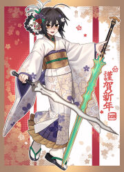 flamberge from fate/grand order
