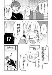 Booru post from safebooru.org