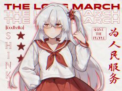 shinki (touhou) from touhou