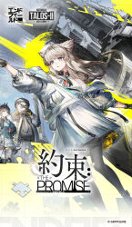chen qianyu (arknights) from arknights