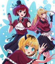 arima kana from oshi no ko