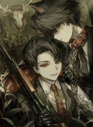 takeshiba (ooe) from ooe (game)