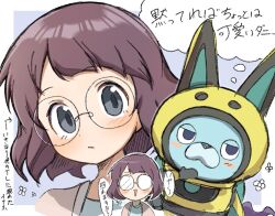 misora inaho from youkai watch