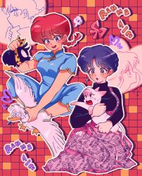 mousse (duck) (ranma 1/2) from ranma 1/2 by garnel (letsgotomato11)