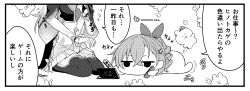 firefly (honkai: star rail) from honkai: star rail by wataru (nextlevel)