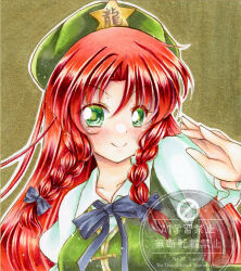 hong meiling from touhou by nekofish666