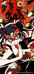 atlus fan art