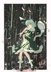 konpaku youmu from touhou by jin jin jin jin