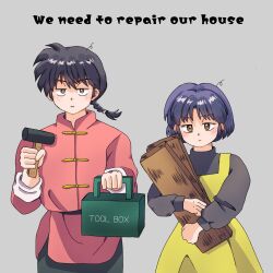 saotome ranma from ranma 1/2