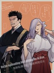 mei mei (jujutsu kaisen) from jujutsu kaisen