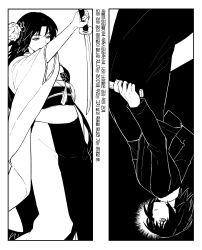 ryougi shiki from kara no kyoukai