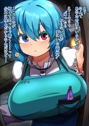 tatara kogasa from touhou