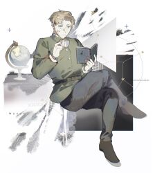 rafal (chi.) from chi.: chikyuu no undou ni tsuite