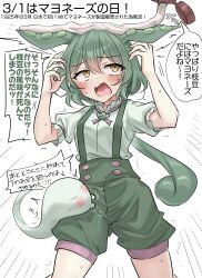 konpaku youmu from touhou by youyume-kun