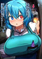 tatara kogasa from touhou