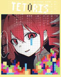 kasane teto from synthesizer v