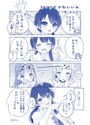 kachimachi kosuzu from link! like! love live! by suito
