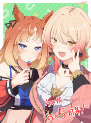 nui sociere from nijisanji