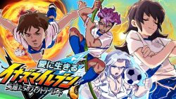 inazuma eleven fan art