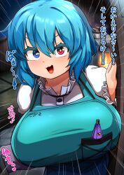 tatara kogasa from touhou