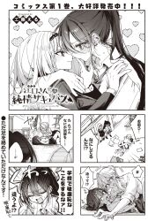 Booru post from safebooru.org