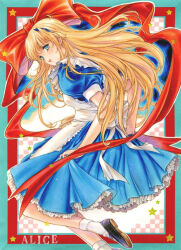 alice (alicesoft) from alicesoft by min-naraken