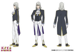 tensai ouji no akaji kokka saiseijutsu fan art