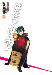 maou sadao from hataraku maou-sama! by 029