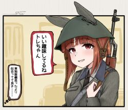 transcend (umamusume) from umamusume