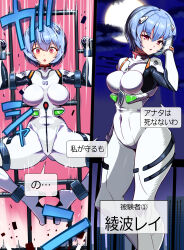 ayanami rei from neon genesis evangelion