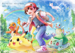 bulbasaur from pokemon