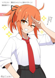 fujimaru ritsuka (female) from fate/grand order
