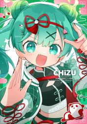 hao (vocaloid) from vocaloid