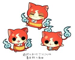 youkai (youkai watch) from youkai watch