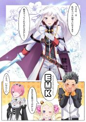 beatrice (re:zero) from re:zero kara hajimeru isekai seikatsu