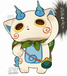 komasan from youkai watch by pampamsuki
