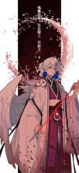 kishin sagume from touhou