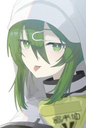 fluorite (arknights) from arknights