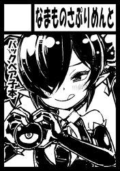 backbeard from gegege no kitarou by torotei