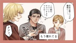 chi.: chikyuu no undou ni tsuite fan art