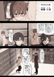 Booru post from safebooru.org