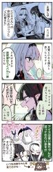 Booru post from safebooru.org