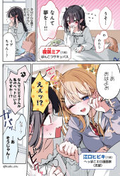 Booru post from safebooru.org