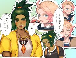 hau (pokemon) from pokemon